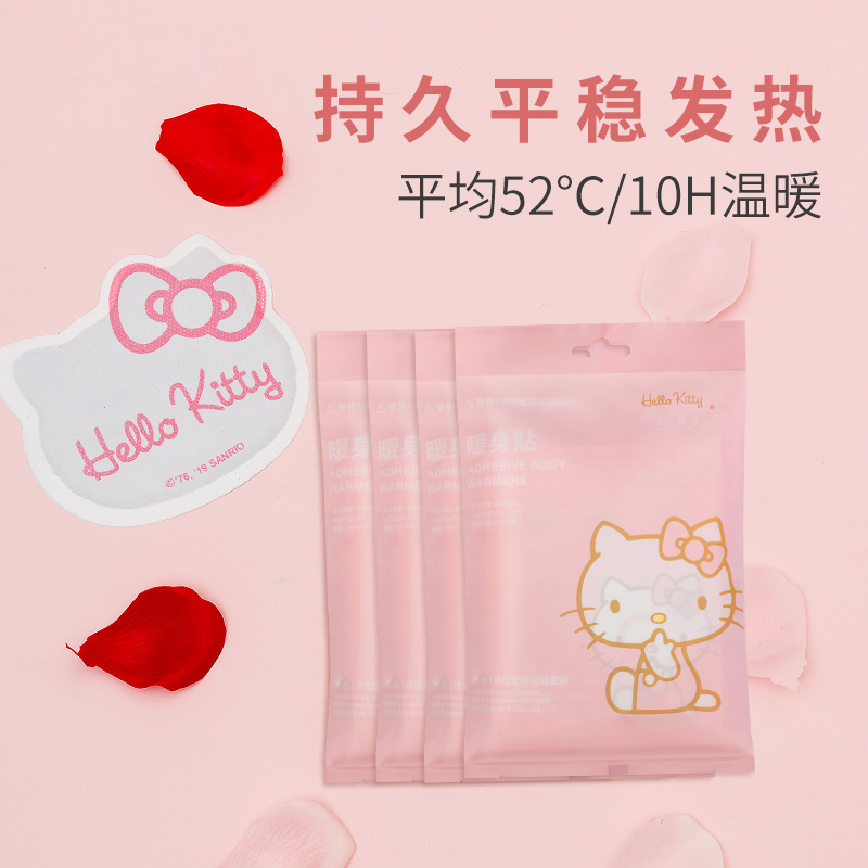 MINISO of merit goods warm baby warm post palace ReTie spontaneous abdominal ReTie cold warm cold post