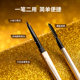 Miniso Small Gold Tube Machete 자동 눈썹 연필 얇은 머리 오래 지속되는 방수 방수 및 자연스럽게 여자를 위해 탈색하기 쉽지 않습니다. Miniso Small Gold Tube Machete 자동 눈썹 연필 얇은 머리 오래 지속되는 방수 방수 및 자연스럽게 여자를 위해 탈색하기 쉽지 않습니다.