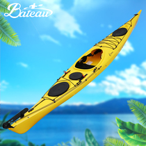 Baitu Kayak Rotomolding Hard Boat compass Series compass 16 5 Long-distance Travel Boat Single Ocean Boat