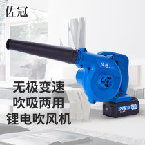Zoguan lithium battery charging hair dryer Blowing suction dual-use hair dryer construction dust collector