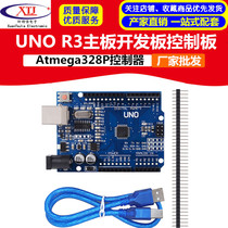 XTJduino UNO R3 development board ATmega328P microcontroller improved version of the development and learning control board