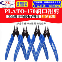 PLATO - 170 Ruyi pliers DIY special pliers Electronic pliers Oblique pliers Ruyi pliers (domestic)