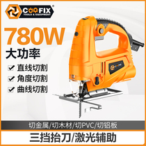 Jigsaw household small power tools portable multifunctional woodworking wire saw reciprocating saw wood cutting machine chainsaw