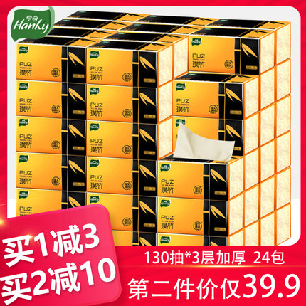 优品美惠家居专营店