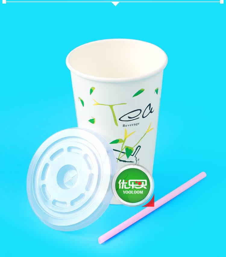 茶之源奶茶杯双淋膜纸杯一次性超厚冷饮热饮定做定制logo tea包邮