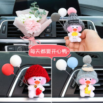 Car outlet perfume car decoration net red air conditioning aroma ornaments creative cute car interior car supplies