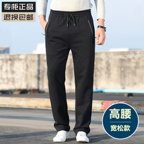 2021 spring and autumn sports pants mens loose cotton trousers straight tube elderly casual pants dad mens pants