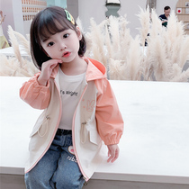 Girls' Fengyi Coat Spring Festival 2023 New Spring Female Baby Fashion Spring Package Children's Fashionable Children