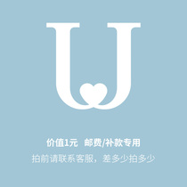 ¥1 yuan postage supplement dedicated contact customer service to use how many shots how many