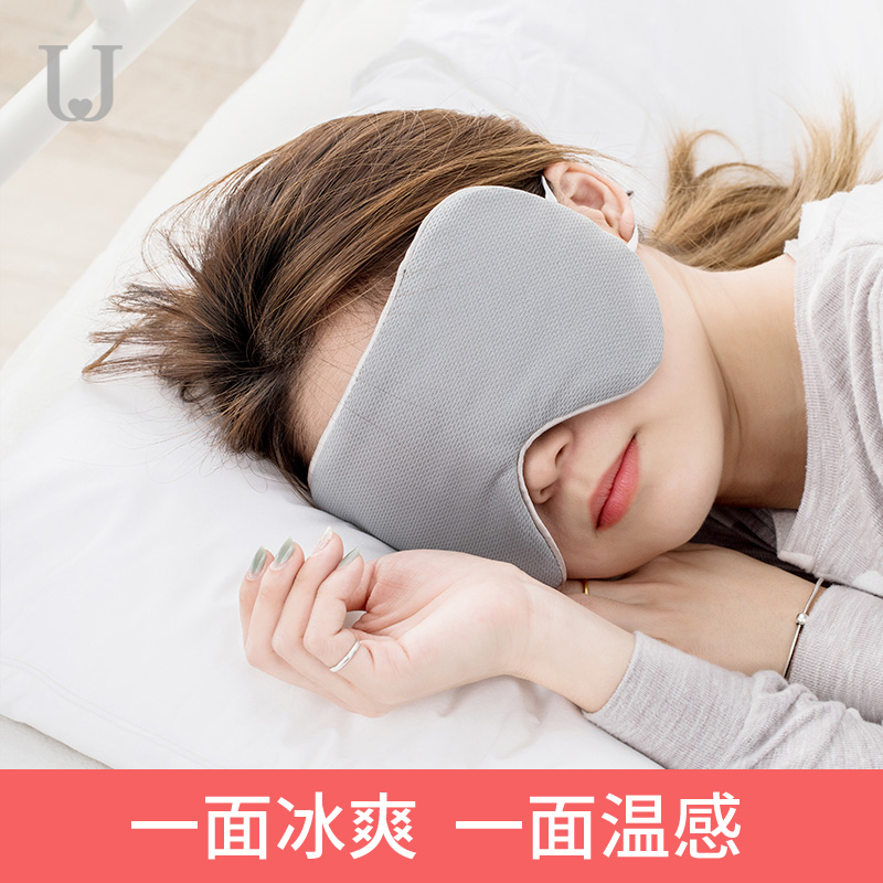 雙J遮光眼罩學生睡眠神器女透氣冰敷緩解眼疲勞雙面可用睡覺眼罩