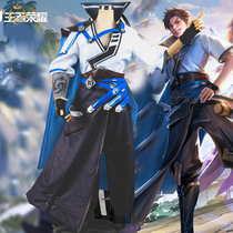 King of glory cos suit Yao Oriental cosplay suit