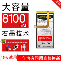 8000m large capacity for Huawei Honor 7 battery original mobile phone brand new original HB494590EBC