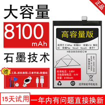 8000m large capacity suitable for Huawei Maimang 7 battery original mobile phone original new electric board SNE-AL10