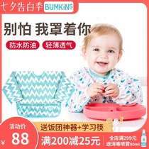 Bumkins baby eating blouse bib Baby food pocket Childrens waterproof anti-dressing cartoon long-sleeved section