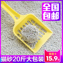 Shenjie cat litter 10 kg cat litter 10kg cat litter bentonite deodorant dust-free antibacterial more than 20 kg province