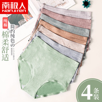 Antarctic high-waisted pure cotton underwear womens incognito breathable belly hip Japanese sexy large size triangle shorts head