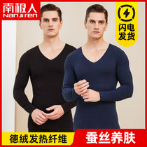 Antarctic silk De Velvet thermal underwear suit mens velvet incognito inner cotton base shirt heating autumn pants winter
