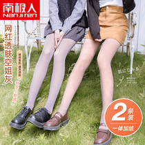 South Pole stewardess Grey Overalls Integrated with pantyhose Womens autumn and winter hitting bottom to enlarge Gardown thickened outside wearing fake overdraft