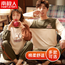 South Pole lovers jacket head pyjamas male and female long sleeves can be worn outside South Korean version of cartoon circle collar easing home for autumn and winter