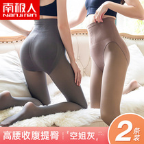 South Pole stewardess grey overdraft with high waistline pantyhose Spring and autumn thin silk stockings The underpants fake overdraft