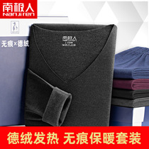 South Pole Develvet Cashless Thermal Underwear Suit Men Glint fever beating undershirt Autumn pants for winter wear in winter