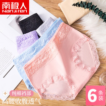 Antarctic pure cotton panties female antibacterial crotch Lace edge Medium high waist breathable large size sexy bottom pants triangle shorts