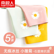 Antarctic little daisy panties female ice silk seamless graphene antibacterial crotch summer thin breathable Japanese briefs