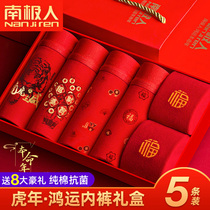 South Pole Mans Life Mans Pants Pure Cotton Flat Corner Pants Red Wedding Four-corner Pants Tiger Year Shorts A Tiger Gift