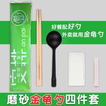 Commercial tableware spoon four-in-one takeaway packing toothpicks Disposable chopsticks four-piece Turtle spoon
