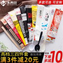 Disposable cutlery bag soup spoon takeaway toothpick paper towel four-piece set spoon chopsticks partner rice spoon