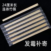Disposable cheap special chopsticks ordinary restaurant fast bamboo chopsticks fast food takeaway package twin chopsticks conjoined Kraft paper