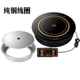 Lẩu bếp từ tròn thương mại nhúng chìm loại 2500W watt nhà hàng lẩu khách sạn đặc biệt Shengxi đặc biệt - Bếp cảm ứng