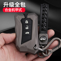 Rexsace key ES200 ES200 RX300 ES300H NX200 NX200 Chi Che special shell buckle upscale male