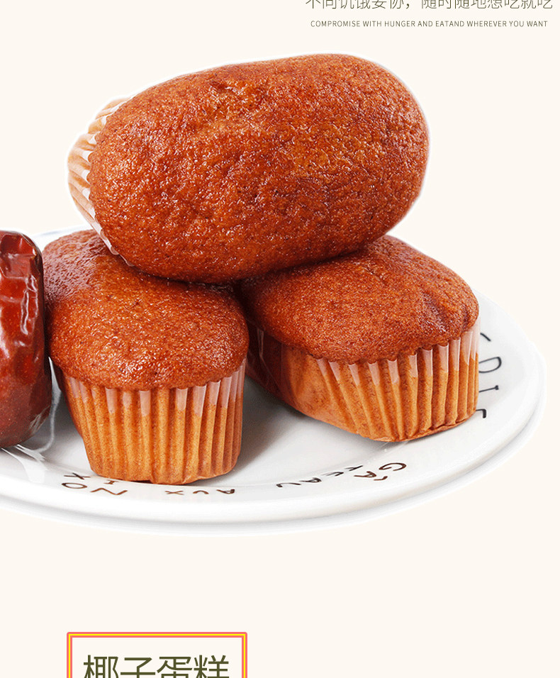 凯利来红枣蛋糕1斤早餐营养面包休闲零食礼盒整箱枣糕泥点心小吃_小青