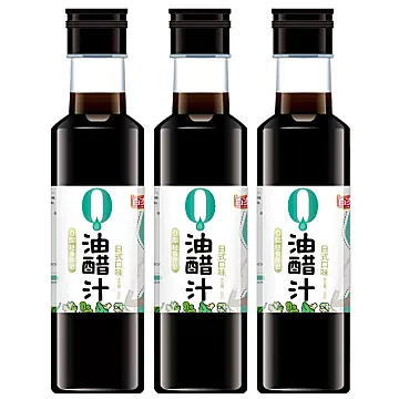 轻食健身蔬菜水果低脂卡零脂肪酱料3瓶[6元优惠券]-寻折猪