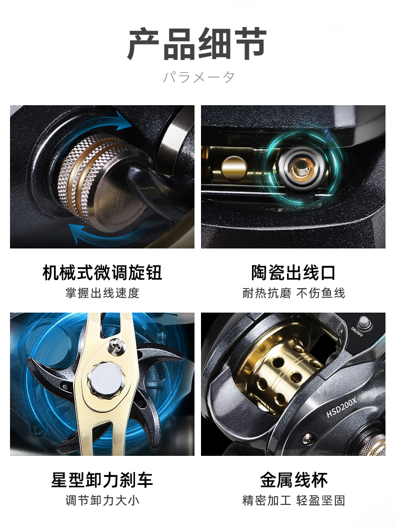 哈斯达筏竿套装数显水滴轮钛合金微铅软尾船钓冰钓桥筏筏钓竿全套
