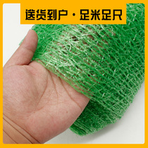 3 Needles 8 meters wide and 50 meters long cover soil net construction site dust net dust net green network construction site green environmental protection network