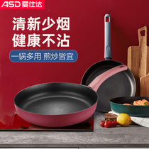 Love Shida Nordic Wind Nonstick Pan Frying Pan Home Flat Bottom Pan Less Oil Smoke Oven Gas Oven Generic Light