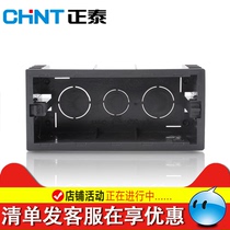 Zhengtai switch socket 118 type wiring hidden box box bottom box hidden thickened three-digit hidden box embedded box