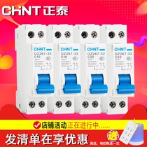 Zhengtai Air Switch DZ2671P N 10a 16a 20a 25a 32a Dual Input Dual Output Circuit Breaker Home