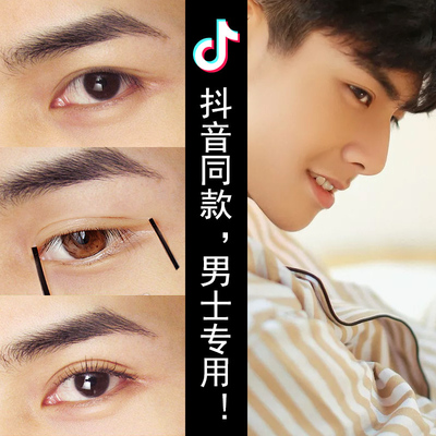 韩国工艺诗籁抖音同款拉线双眼皮贴260贴