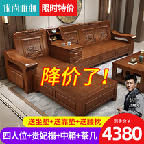 Storage full solid wood sofa combination small apartment new Chinese home living room antique winter and summer wooden furniture