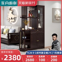 Youshang Yaxuan new Chinese style porch cabinet modern light luxury partition cabinet simple hall cabinet simple Chinese style locker