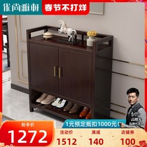 Youshang Yaxuan New Chinese Solid Wood Shoe Cabinet Large Capacity Household Double Door Entrance Cabinet Modern Style Shoe Frame Cabinet