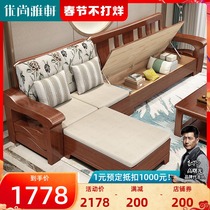 Youshang Yaxuan modern new Chinese solid wood storage sofa winter and summer dual-purpose living room small apartment self-contained fabric sofa