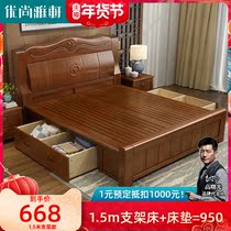 Real wood bed 1 8 meters modern minimalist Chinese master nuptial bed high Box Storage Bed 1 5m frame economy