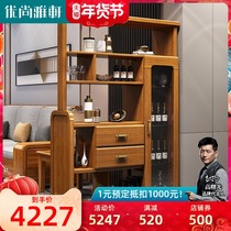 Youshang Yaxuan Wujinmu new Chinese style solid wood wine cabinet porch cabinet living room small house partition dining side cabinet
