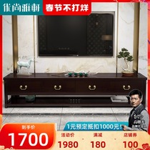 Youshang Yaxuan New Chinese Solid Wood TV Cabinet Film and Television Cabinet Drawer Locker Modern Simple 2 m Floor Cabinet Combination