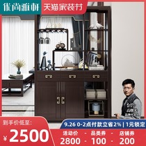 Youshang Yaxuan new Chinese style solid wood porch cabinet living room small door Hall Cabinet simple partition cabinet with extraction rack