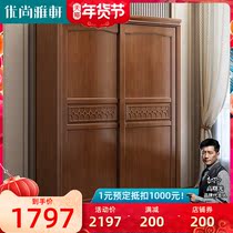 Modern Chinese Simple Wood Sliding Door Wardrobe Home Bedroom Economic Storage Storage Storage Wooden Wardrobe Furniture